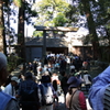 お伊勢参り　参
