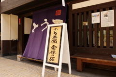 素敵なお店が多いのに・・・Ⅲ
