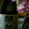 花見て一杯