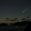 ネオワイズ彗星　ⅱ