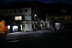 若松商店街
