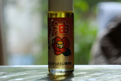 手作り椿油　壱