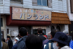町あるきⅡ