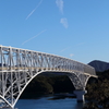 若松大橋