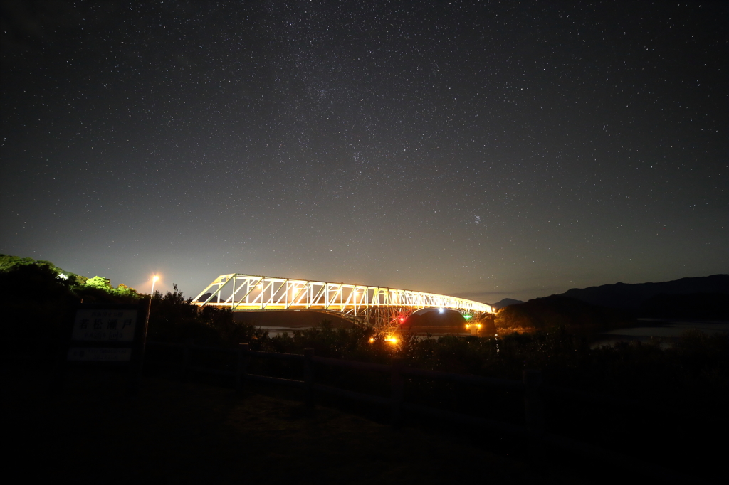 満天の星空Ⅴ