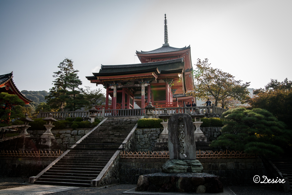 清水へ