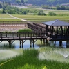 里山　吉岡園地