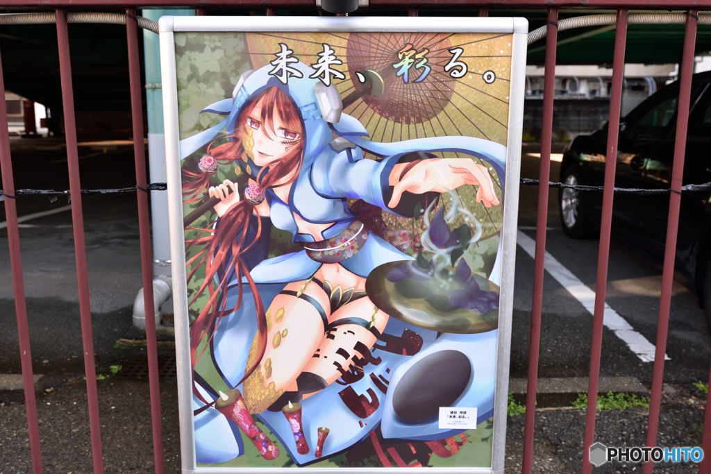 kanazawa  poster