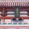 目黒不動尊002