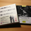 音楽と読書