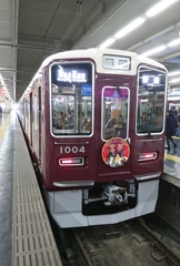 阪急宝塚線ラッピング列車「宝夢-ゆめ」