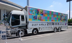 乃木坂46 真夏の全国ツアー2018 大阪公演ヤンマースタジアム長居
