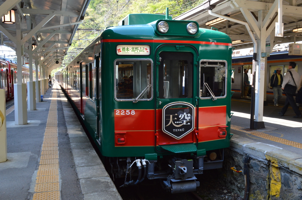 高野へ旅する特別列車「天空」