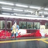 阪急宝塚線ラッピング列車「宝夢-ゆめ」