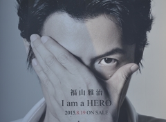 福山雅治　I am a HERO　2015.8.19　ON　SALE