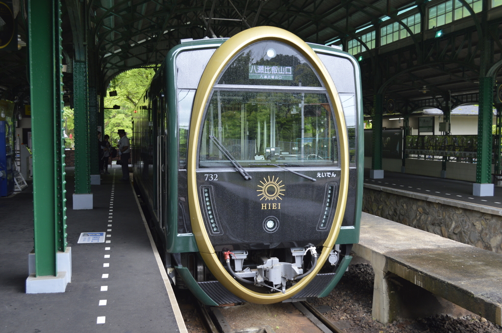 叡山電車　ひえい