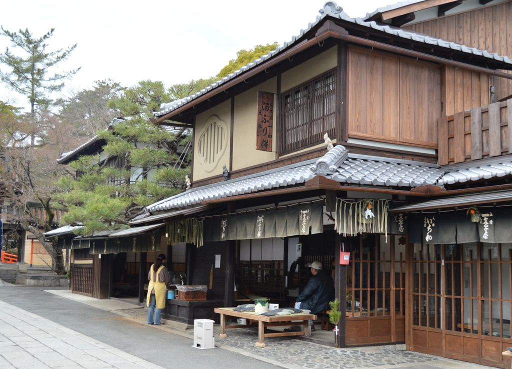 元祖正本家　「一文字和助」こと「一和」