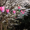 いざない
