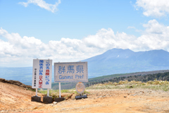 毛無峠（群馬・長野）