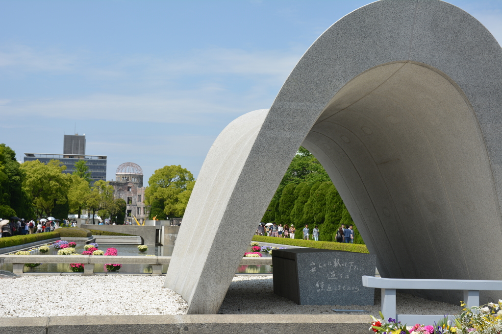 広島平和記念公園