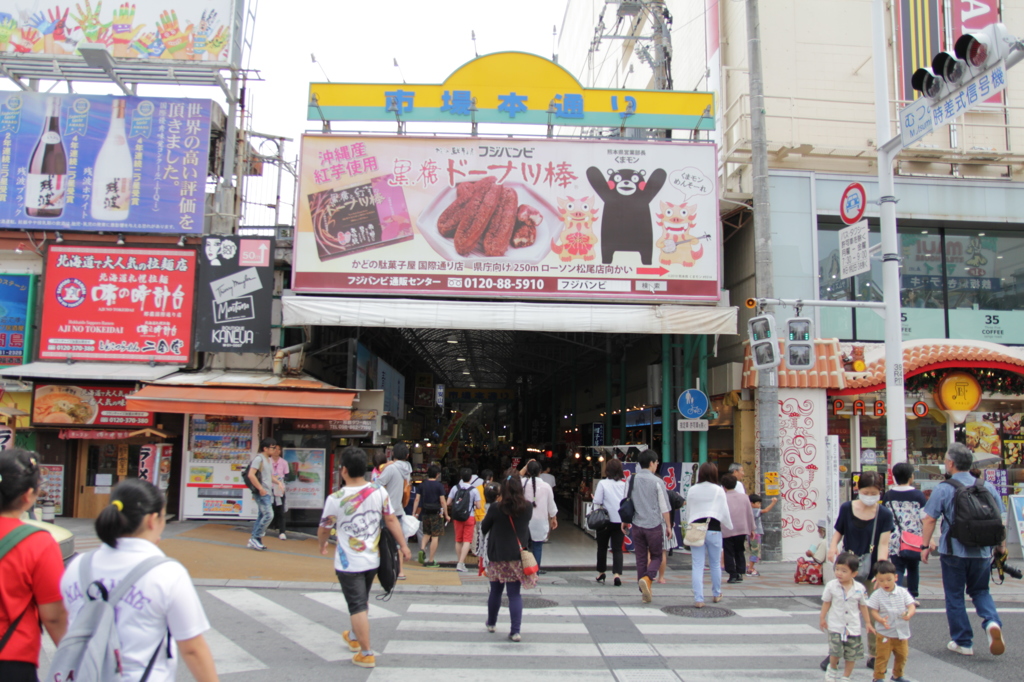市場へ