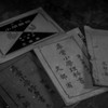学びの記憶