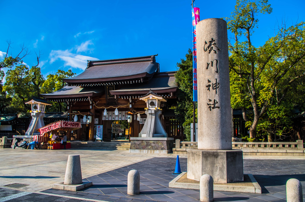 湊川神社