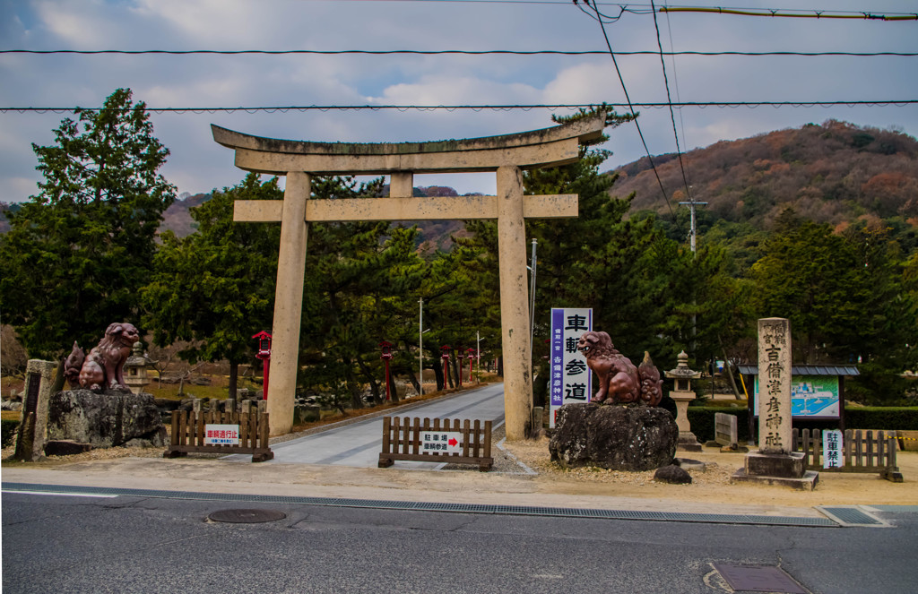 吉備津彦神社