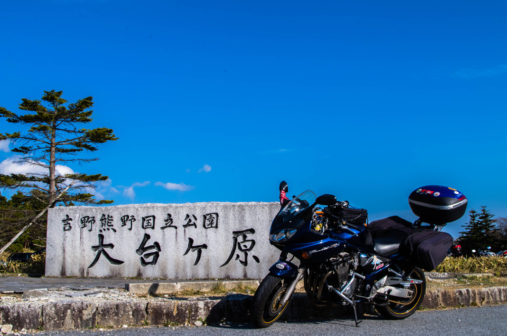 大台ケ原