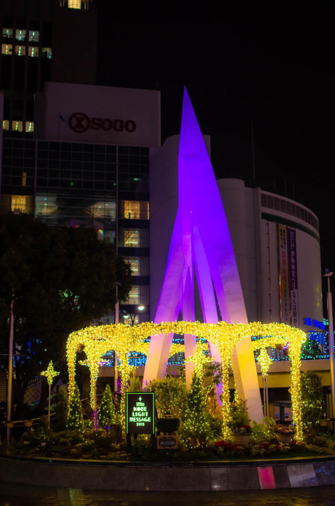 イルミネーション in 三ノ宮駅
