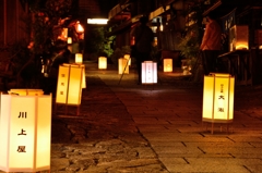行灯祭り