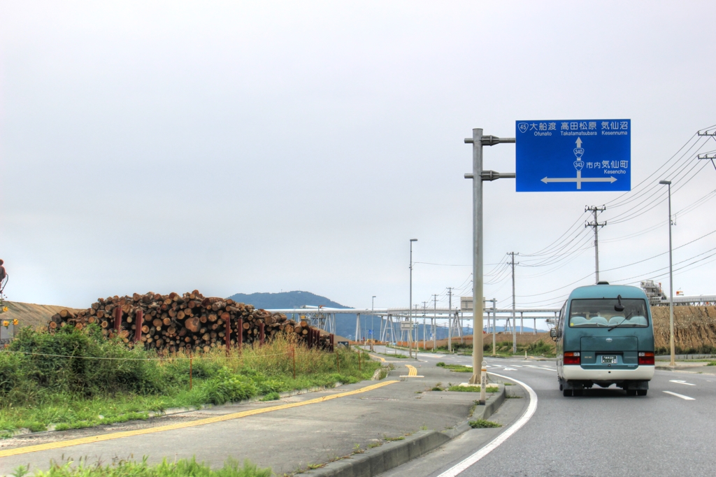 岩手県陸前高田市気仙町