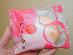 今日のおやつ