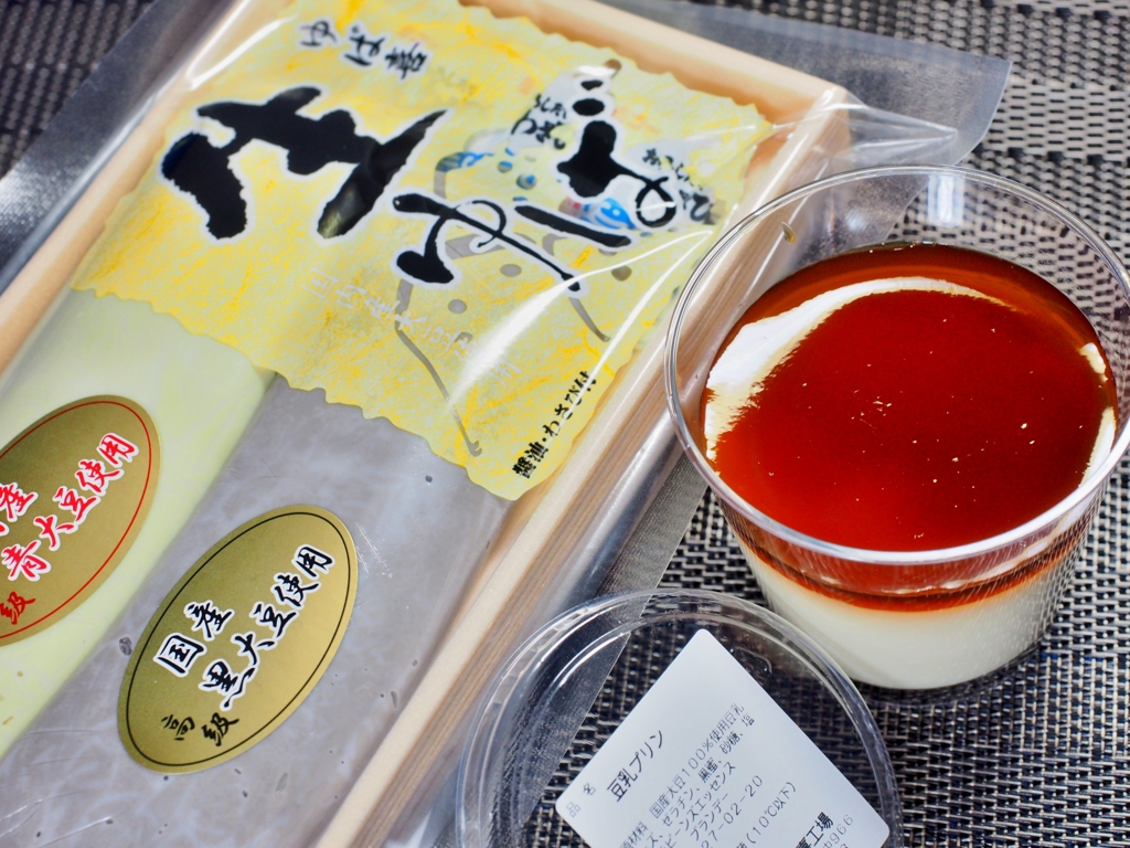 生ゆばと豆乳ぷりん