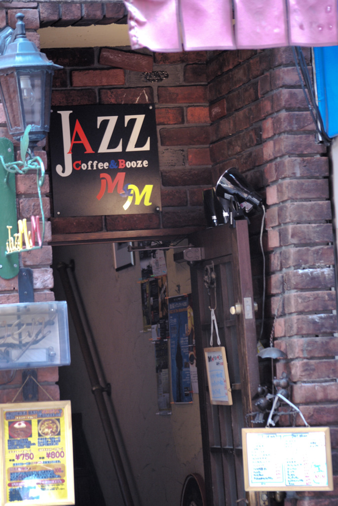 町で見かけたJAZZ喫茶