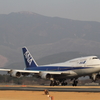 ランウェイ07へ