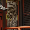 談合