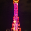 神戸ポートタワー