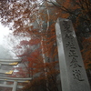 三峯神社