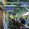 別所温泉駅　８