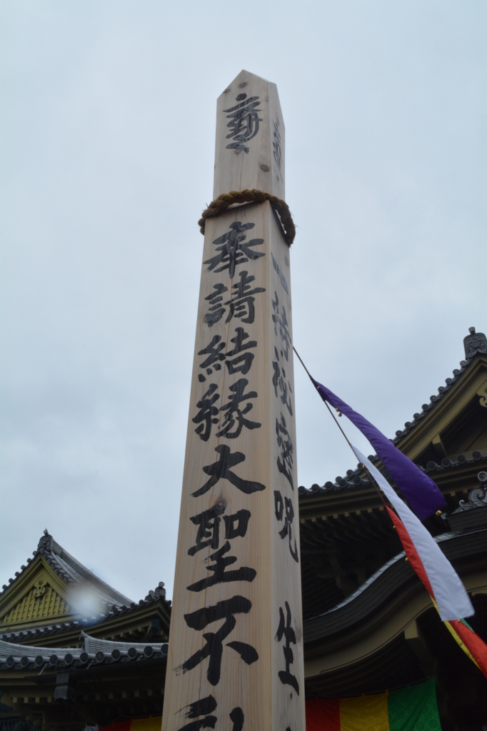 回向柱