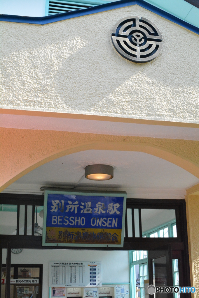 別所温泉駅　４