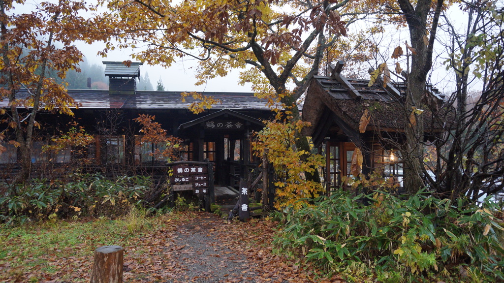 乳頭温泉郷　秘湯・鶴の湯温泉