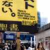 Shinjuku December 23  #1