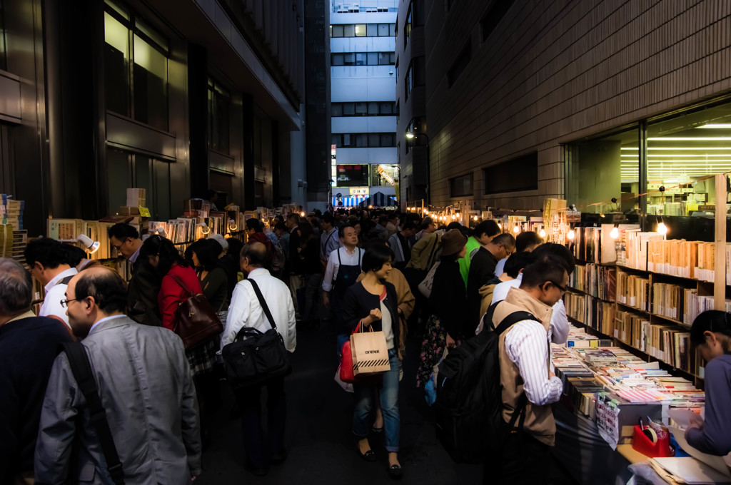 神保町ブックフェスティバル