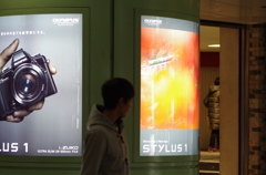 ポスターの前で 1