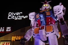 GUNDAM