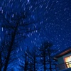 星降る山荘