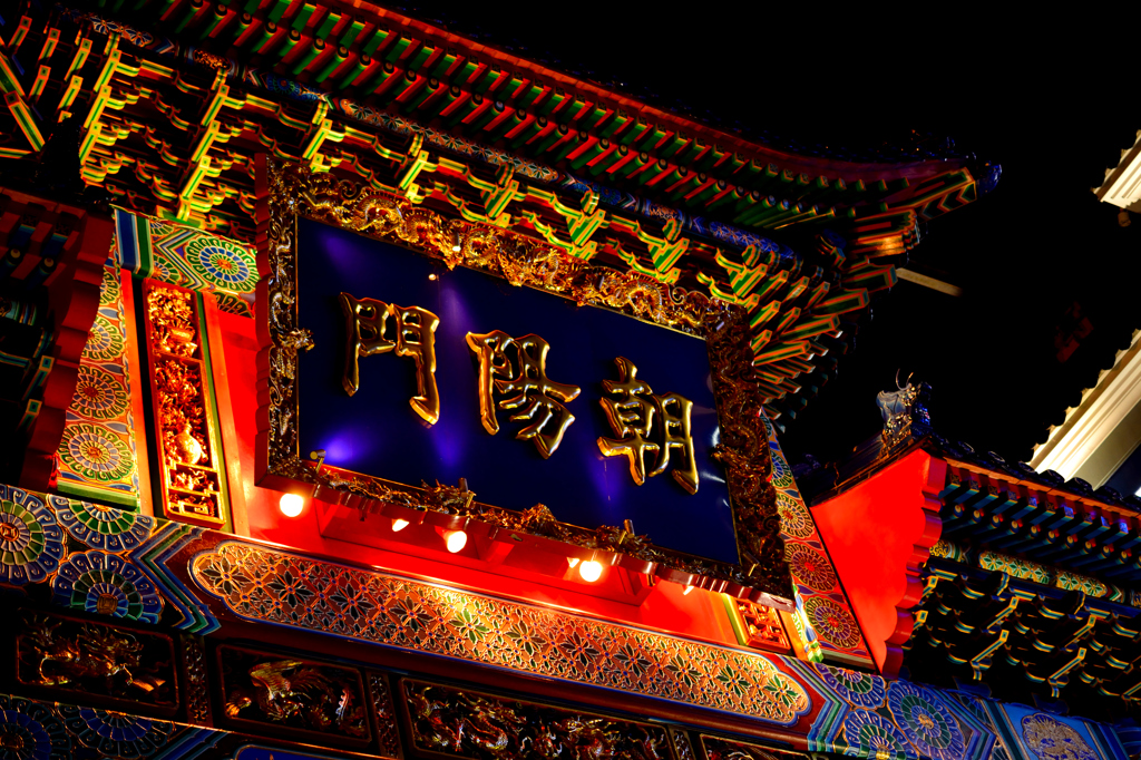門