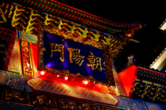 門